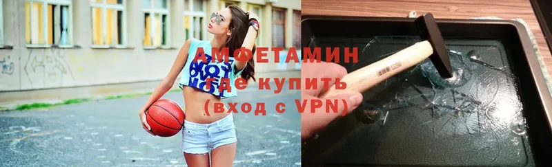 omg как зайти  Касли  Амфетамин Premium 