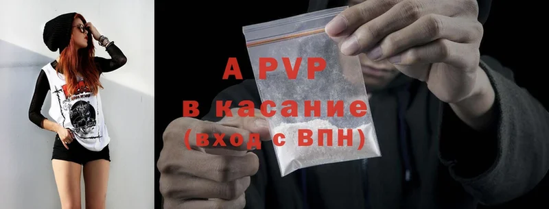 площадка телеграм  Касли  APVP крисы CK 