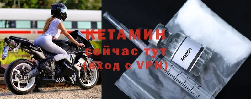 КЕТАМИН ketamine  цены наркотик  Касли 