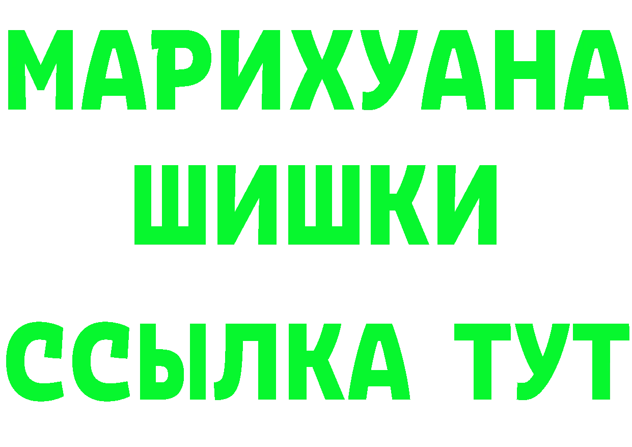 APVP мука ТОР shop МЕГА Касли